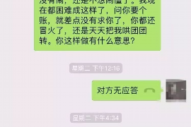 商水要账公司更多成功案例详情